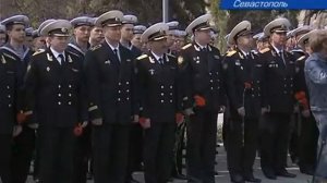 День Черноморского флота