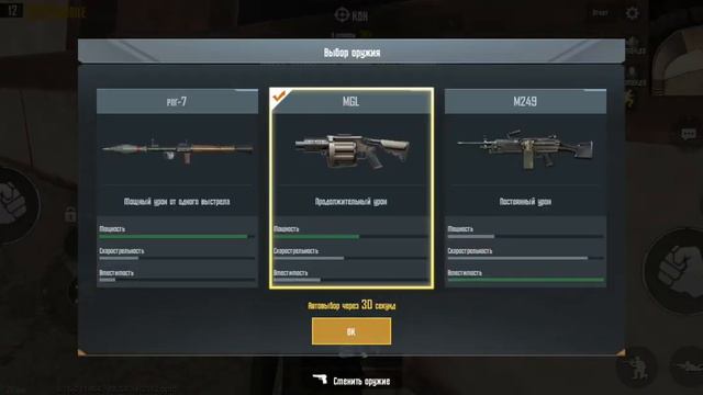 Обновление в PUBG Mobile 0.16.0. Вышло обновление пабг 0.16.0
