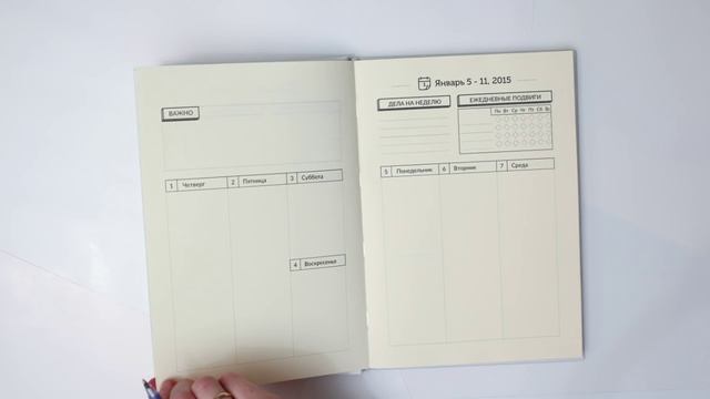 Планер 2015 смотреть онлайн