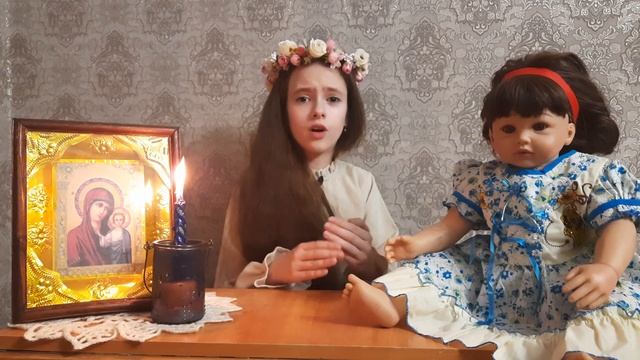 Читает Слюсарь Мария@ Елена Варижон@Молитва девочки