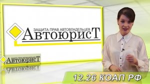 Отказ от медосвидетельствования