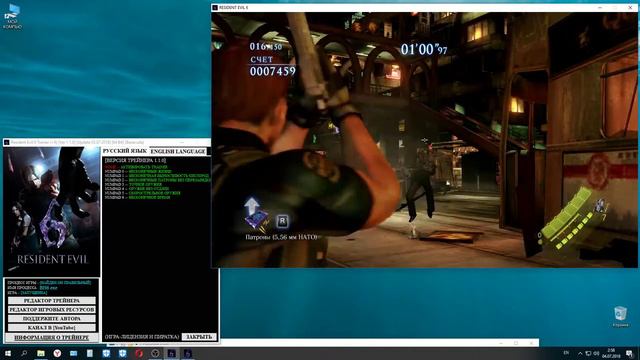 Resident Evil 6 Trainer (+9) [Ver 1.1.0] [Update 03.07.2018] [64 Bit] {Baracuda} смотреть онлайн