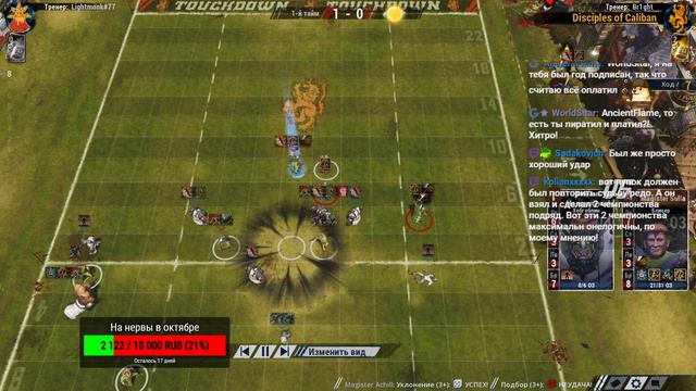 D4: Хаоретики Lightmonk77 VS  Disciples of Caliban Br1ght