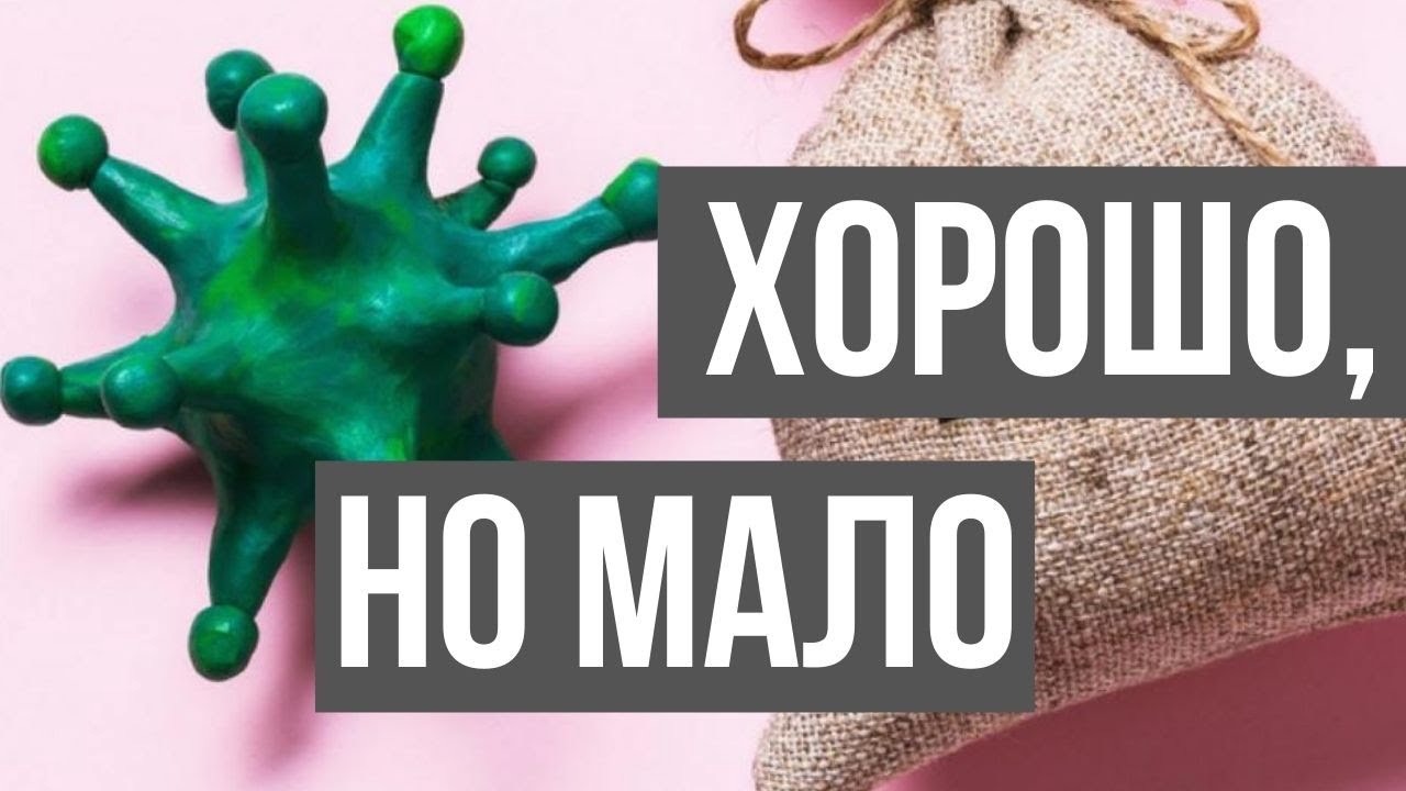 Подведение итогов картинка. Подведение итогов. Бюджет поселения. 2018 год картинка. Итог 202.