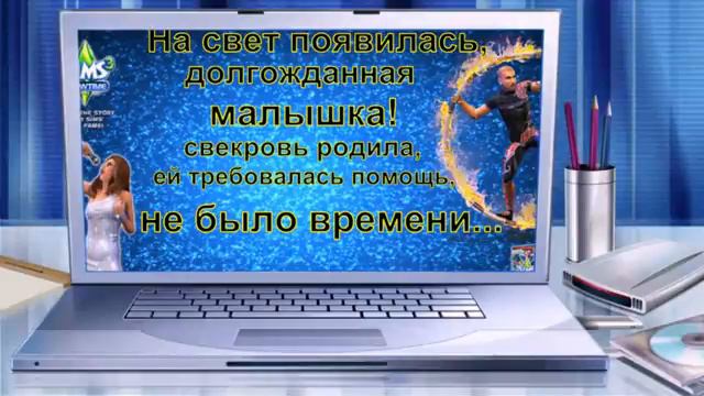 ♥Видео извинение♥ смотреть онлайн