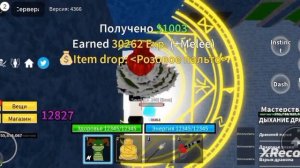 всё аксессуары в 1 мире в игре Blox fruits