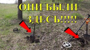 ОНИ БЫЛИ ЗДЕСЬ!!! Империя и советы в ассортименте!!