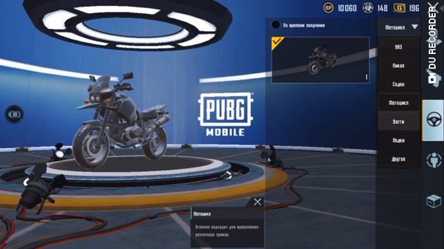 ПРОДАМ АККАУНТ PUBG MOBILE смотреть онлайн