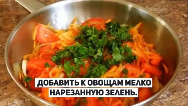 Тушеный судак с овощами. Как приготовить судака. смотреть онлайн
