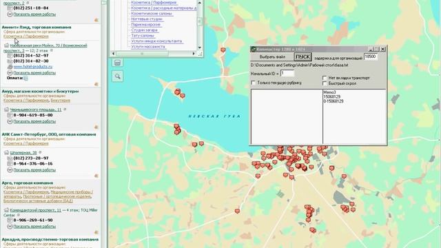 Программа для 2gis.avi смотреть онлайн