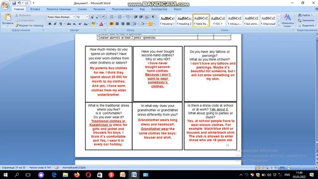 7 СЫНЫП 4 ТОҚСАН БЖБ 2 АҒЫЛШЫН ТІЛІ / 7 КЛАСС СОР 2 АНГЛИЙСКИЙ ЯЗЫК / АГЫЛШЫН ТИЛИ 4 ТОКСАН 2 БЖБ смотреть онлайн