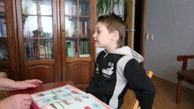 Фрагмент индивидуального занятия с логопедом