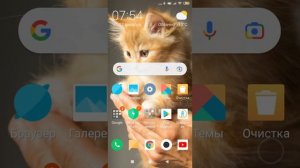 как сделать так чтобы телефон быстро не выключался
