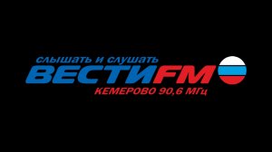 Вести FM