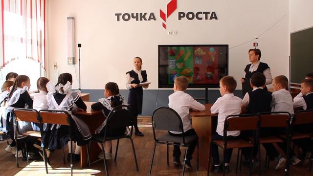 Занятие с обучающимися
