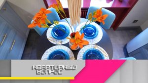 Кухня с мозаичным настроением в стиле ростовского перехода | «Квартирный вопрос»