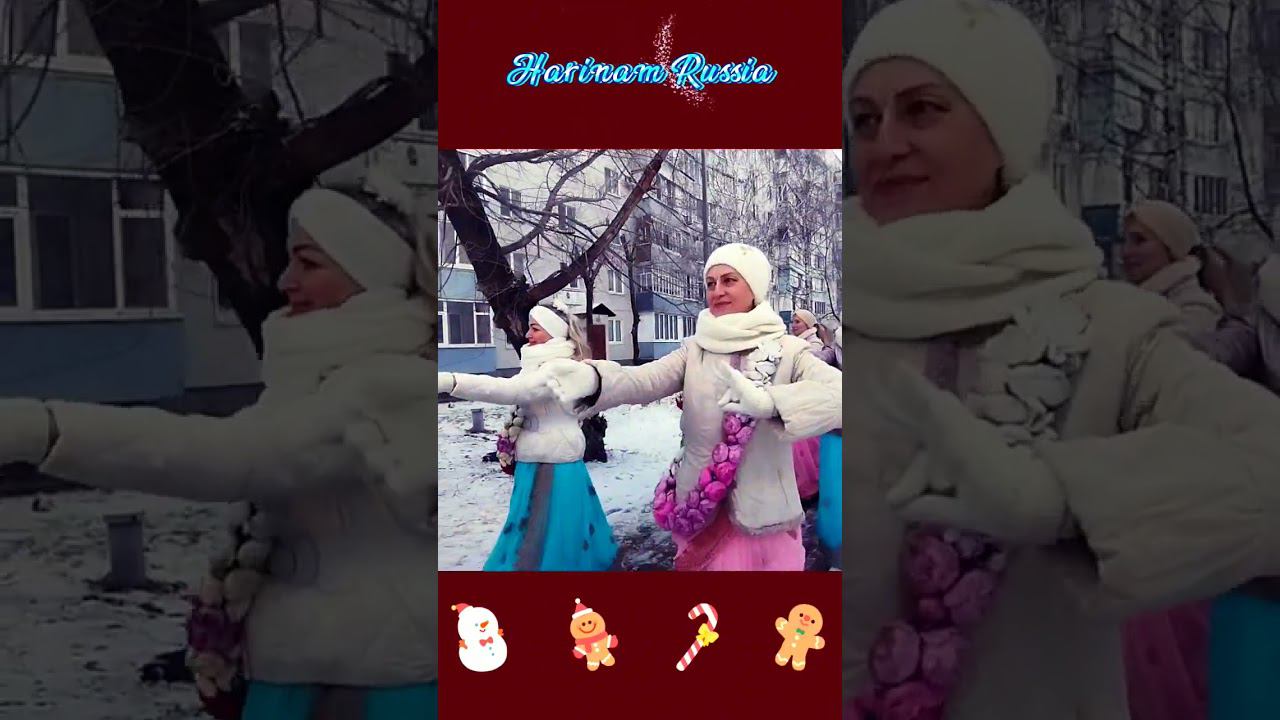 Harinam Russia Kazan смотреть онлайн