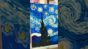 Как нарисовать картину Винсента Ван Гога Звёздная ночь