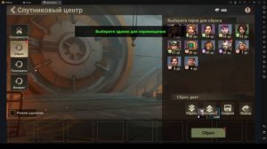 Last Fortress ч8 нужно еще прокачивать героев
