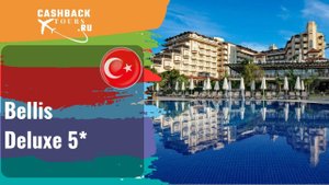 ? Bellis Deluxe 5*_Турция.  Цена в описании ↓
