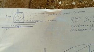 Утепление потолка. Опилки, известь и гипс