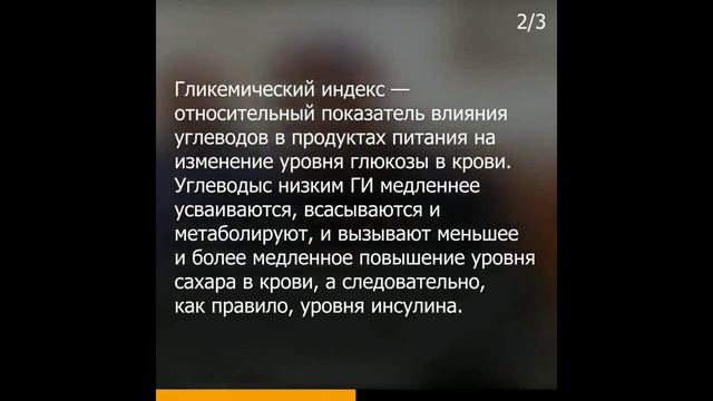 Не ешь хлеб! смотреть онлайн