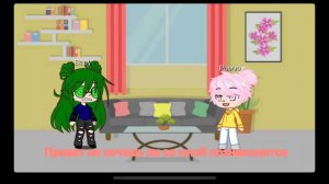 Вару стал девушкой 24 часа