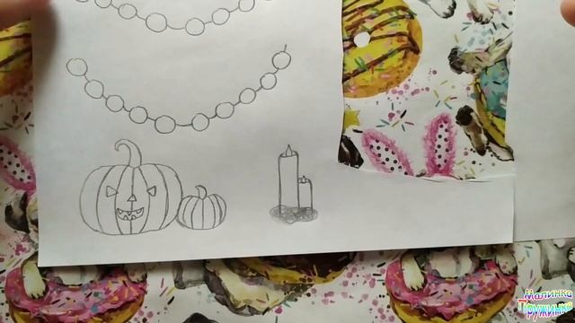 АЛИСЕ НАРЯД НА ХЕЛЛОУИН. РИСУЮ ДЕКОРАЦИИ. МОИ РИСОВАЛКИ. СВОИМИ РУКАМИ смотреть онлайн