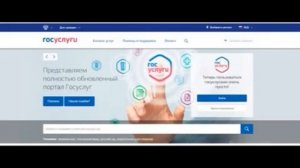 Получить государственные услуги через ЕПГУ дешевле и проще!