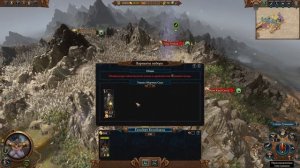 Total War: Warhammer 3. Школа Темпа. Гномы. Торгрим Злопамятный