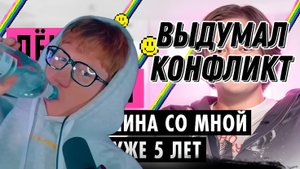 ДАНЯ КАШИН РАЗБИРАЕТ КОНФЛИКТ ЧЕНСКОГО С DK \\ ПУШКА - ЛЕША ЧЕНСКИЙ \\ СЫН ДК НАРЕЗКИ