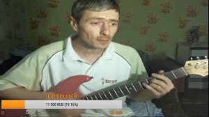 ВАХТЁРАМ(БУМБОКС)-КАВЕР ПОД ГИТАРУ