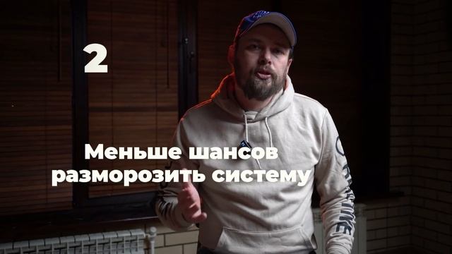 Можно ли обойтись только теплыми полами при отоплении дома? Нужны ли радиаторы? Отопление. смотреть онлайн