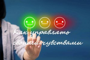 Какой я хочу быть?