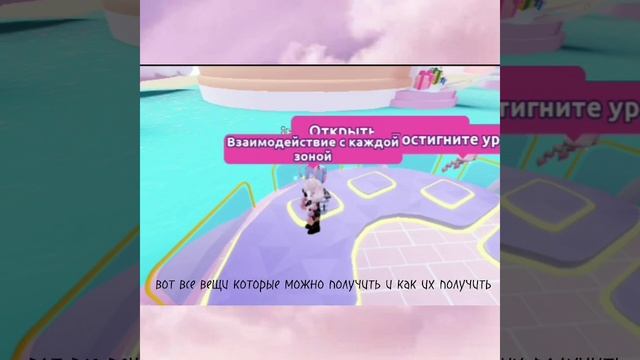 туториал как получить волосы и шапку/ꉂ(ˊᗜˋ*)♡ смотреть онлайн