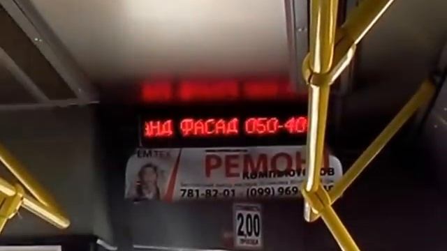 Следующая остановка - металлопластиковые окна смотреть онлайн