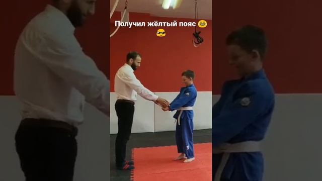 Judo сдал на жёлтый пояс