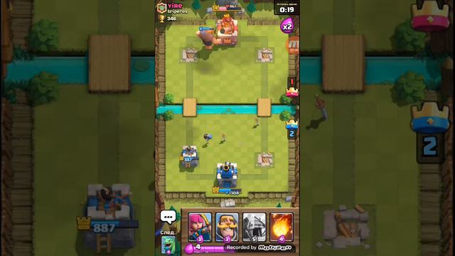 Играем в Clash рояле выиграем сундуки и всё такое смотреть онлайн