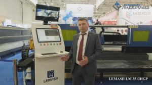 Лазерный станок LEMASH LM 3512HGP