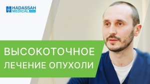 ⚡️ Возможности Линейного ускорителя Varian TrueBeam STX. Линейный ускоритель Varian TrueBeam. 12+
