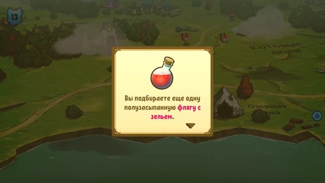 Cat Quest # 3 смотреть онлайн