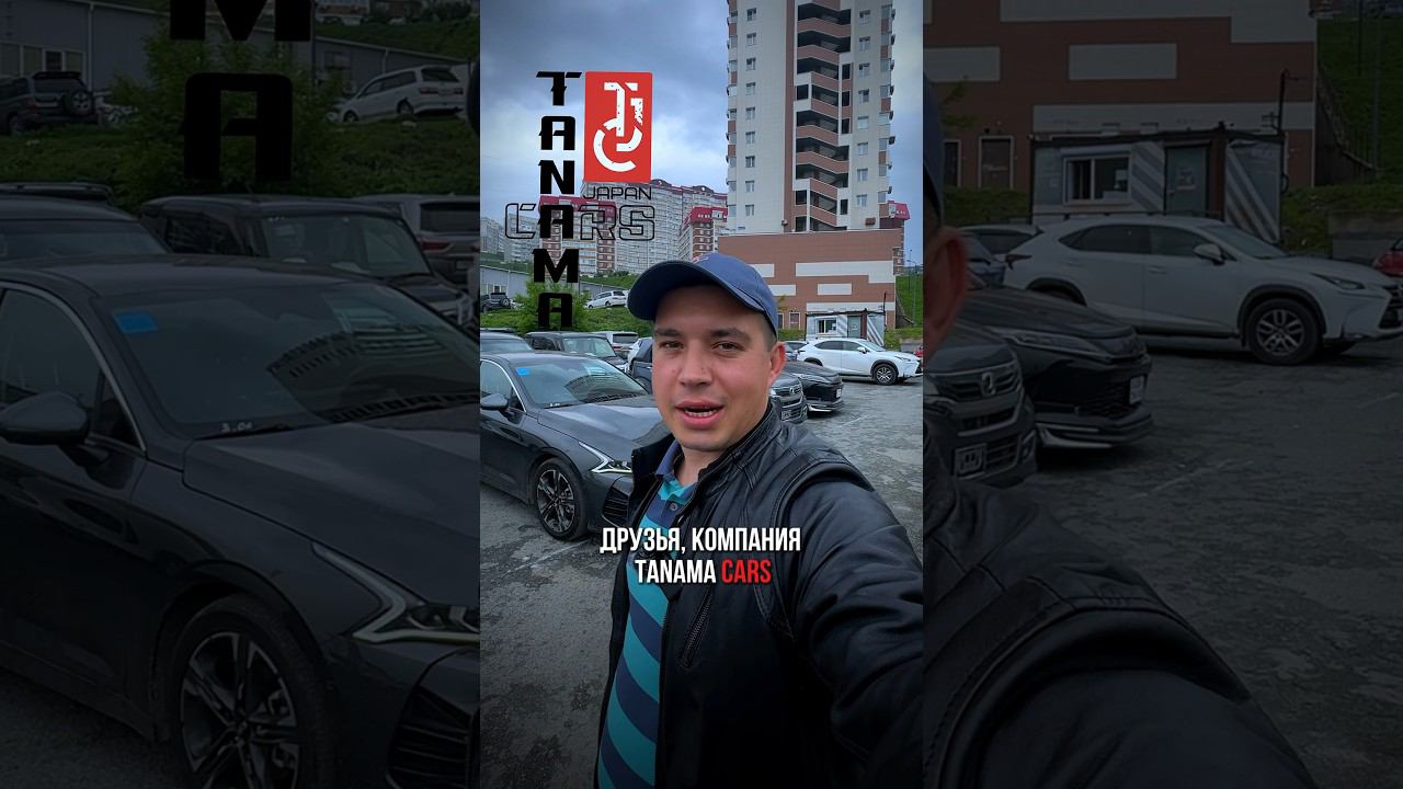 Kia K5 2020 года купили в Корее, отправляется в Екатеринбург смотреть онлайн