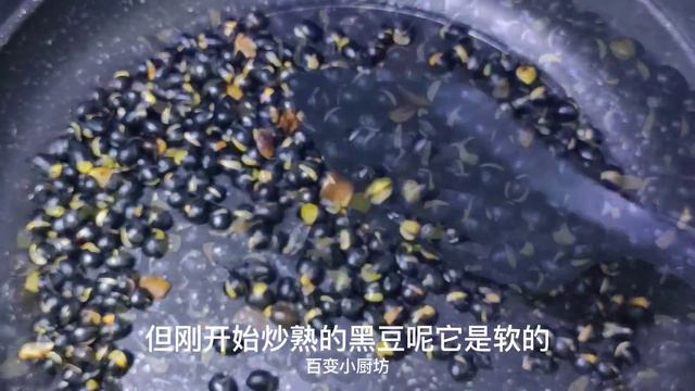 黑豆加它一起吃，超強補腎壯陽，腎不虛了，血管通暢，身體更強壯了【百變小廚坊】#黑豆 #黑豆補腎壯陽 #黑豆食譜