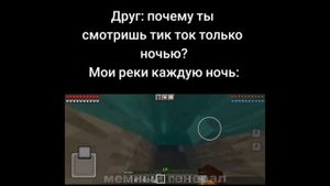 тикток стал невидимкой | подборка мемов