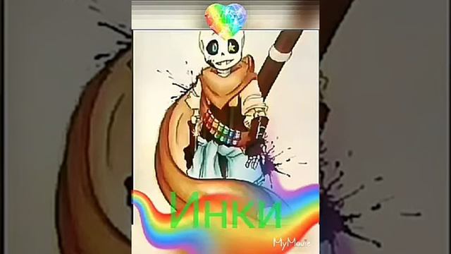 Песня Инки Акварель!😍 смотреть онлайн