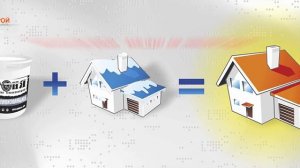 Жидкая теплоизоляция БРОНЯ Компания Гала Строй Новосибирск