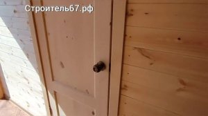 Строитель67.рф Дом дачный 6 на 5 метров. Вишенки.