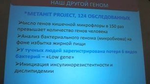 Новые биотехнологические проекты Артлайф @Артлайф Artlife Беларусь.