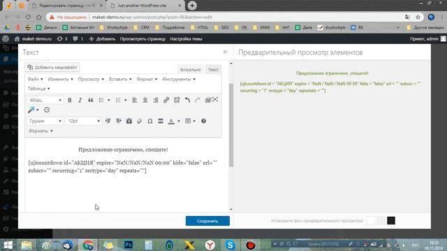 сайт в режиме реального времени смотреть онлайн