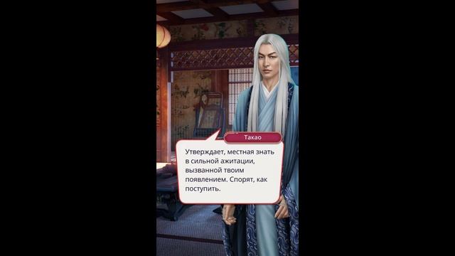 ВСТРЕЧИ С ТАКАО, КАДЗУ, МАСАМУНЭ | ЛЕГЕНДА ИВЫ | 4 СЕЗОН 4 СЕРИЯ | КЛУБ РОМАНТИКИ